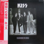 Dressed To Kill = 地獄への接吻 - Kiss = キッス* - LP - Pre Owned Vinyl (Arrives in 21days)