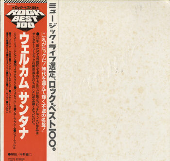 Welcome - Santana - LP - Pre Owned Vinyl (Arrives in 21days)