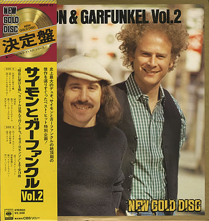 Simon And Garfunkel Vol. 2 - Simon &amp; Garfunkel - LP - Pre Owned Vinyl (Arrives in 21days)