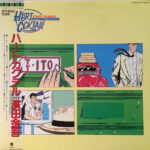 Heart Cocktail = ハールカクテル - Kingo Hamada = 濱田金吾* - LP - Pre Owned Vinyl (Arrives in 21days)