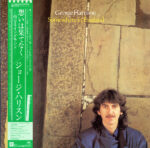 Somewhere In England - George Harrison - LP - Pre Owned Vinyl (Arrives in 21days)