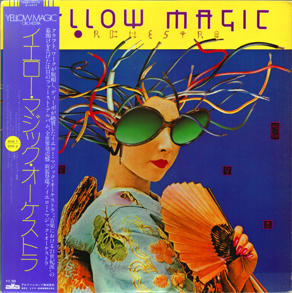 Yellow Magic Orchestra = イエロー・マジック・オーケストラ - Yellow Magic Orchestra = イエロー・マジック・オーケストラ* - LP - Pre Owned Vinyl (Arrives in 21days)
