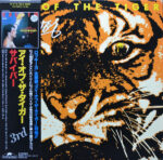 Eye Of The Tiger - Survivor - LP - Pre Owned Vinyl (Arrives in 21days)