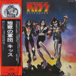 Destroyer = 地獄の軍団 - Kiss = キッス* - LP - Pre Owned Vinyl (Arrives in 21days)