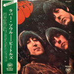 Rubber Soul = ラバー・ソウル - The Beatles = ビートルズ* - LP - Pre Owned Vinyl (Arrives in 21days)