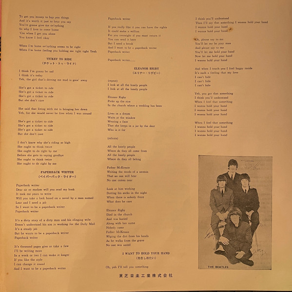 A Collection Of Beatles Oldies - The Beatles - LP - Pre Owned Vinyl (Arrives in 21days)