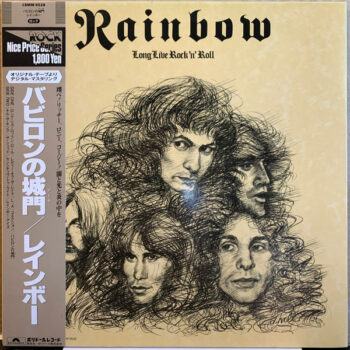 Long Live Rock 'N' Roll - Rainbow - LP - Pre Owned Vinyl (Arrives in 21days)