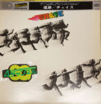 Chase - Chase (5) - LP - Pre Owned Vinyl (Arrives in 21days)