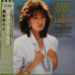 The Man I Love - Kei Marimura = 真梨邑ケイ* - LP - Pre Owned Vinyl (Arrives in 21days)