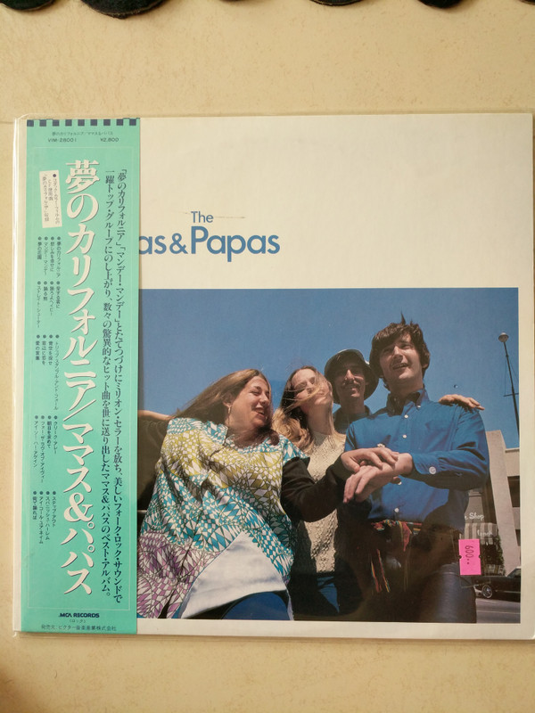 The Best Of The Mamas &amp; The Papas - The Mamas &amp; The Papas - LP - Pre Owned Vinyl (Arrives in 21days)