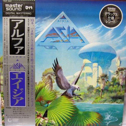 Alpha - Asia (2) - LP - Pre Owned Vinyl (Arrives in 21days)
