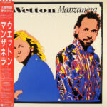 Wetton Manzanera - Wetton* / Manzanera* - LP - Pre Owned Vinyl (Arrives in 21days)
