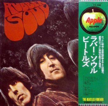 Rubber Soul - The Beatles - LP - Pre Owned Vinyl (Arrives in 21days)