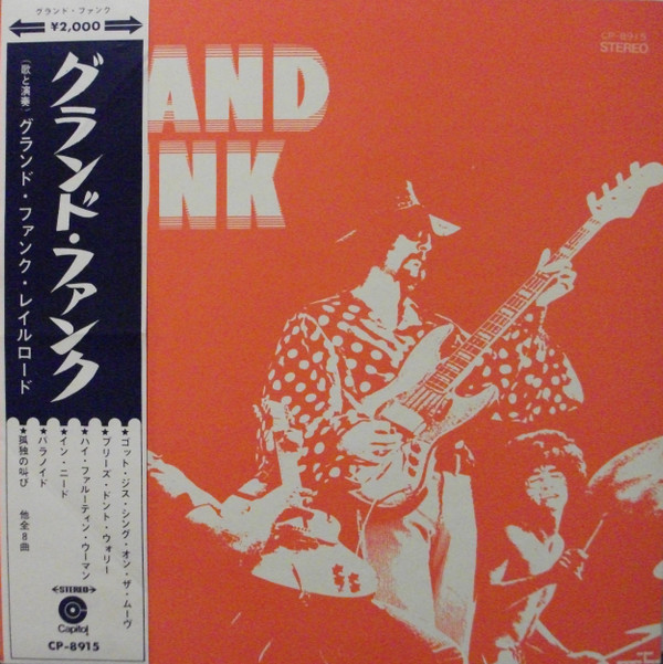 Grand Funk - Grand Funk Railroad - LP - Pre Owned Vinyl (Arrives in 21days)