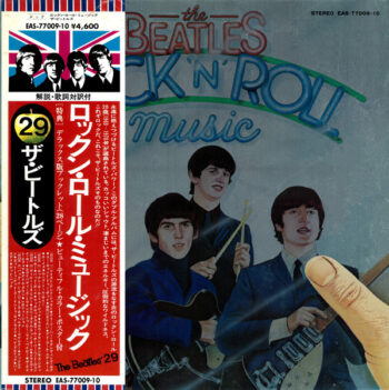 Rock 'N' Roll Music = ロックン・ロール・ミュージック - The Beatles = ザ・ビートルズ* - LP - Pre Owned Vinyl (Arrives in 21days)