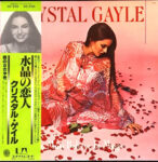 We Must Believe In Magic - Crystal Gayle - LP - Pre Owned Vinyl (Arrives in 21days)