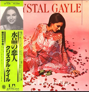 We Must Believe In Magic - Crystal Gayle - LP - Pre Owned Vinyl (Arrives in 21days)
