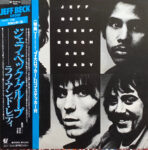 Rough And Ready - Jeff Beck Group - LP - Pre Owned Vinyl (Arrives in 21days)
