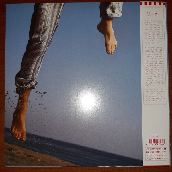 Sammy Hagar - Sammy Hagar - LP - Pre Owned Vinyl (Arrives in 21days)