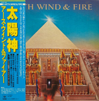 All 'N All - Earth, Wind & Fire - LP - Pre Owned Vinyl (Arrives in 21days)