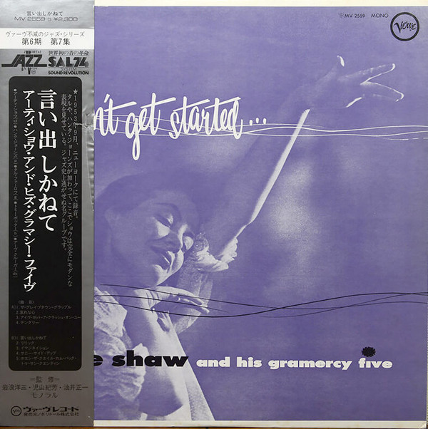 I Can't Get Started... - Artie Shaw And His Gramercy Five - LP - Pre Owned Vinyl (Arrives in 21days)
