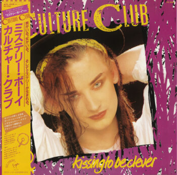 Kissing To Be Clever - Culture Club - LP - Pre Owned Vinyl (Arrives in 21days)