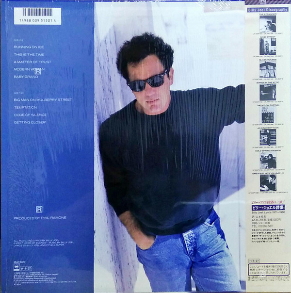 The Bridge - Billy Joel - LP - Pre Owned Vinyl (Arrives in 21days)