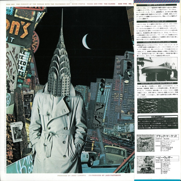 Mr. Gone - Weather Report - LP - Pre Owned Vinyl (Arrives in 21days)