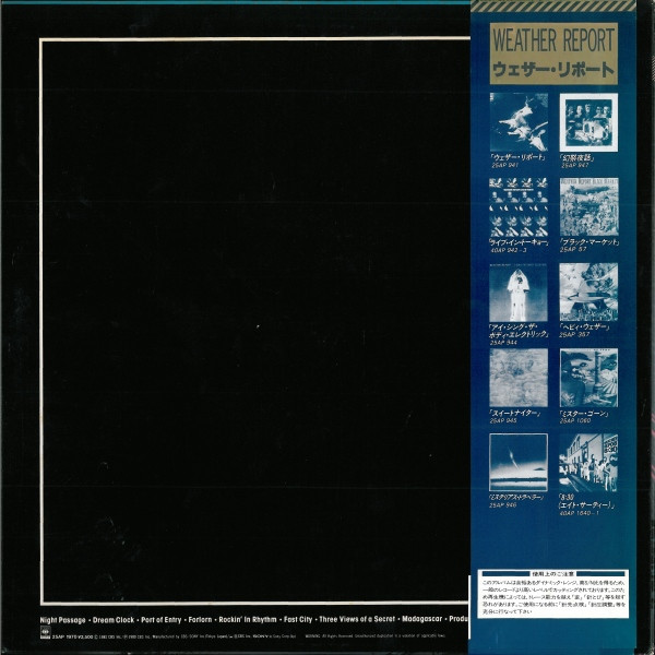 Night Passage - Weather Report - LP - Pre Owned Vinyl (Arrives in 21days)