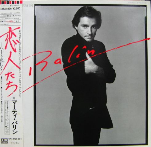 Balin = 恋人たち - Marty Balin = マーティ・バリン* - LP - Pre Owned Vinyl (Arrives in 21days)
