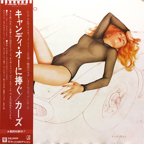 Candy-O - The Cars - LP - Pre Owned Vinyl (Arrives in 21days)