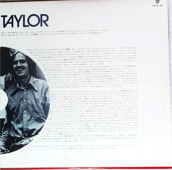 James Taylor - James Taylor (2) - LP - Pre Owned Vinyl (Arrives in 21days)