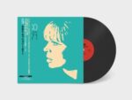 Bbc Session 1971 - Nico - LP - Brand New Vinyl (Arrives in 20days)