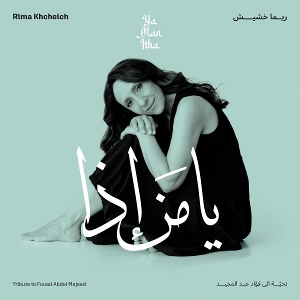 Ya Man Itha - Tribute To Fouad Abdel Majeed - Khcheich, Rima - LP - Brand New Vinyl (Arrives in 20days)