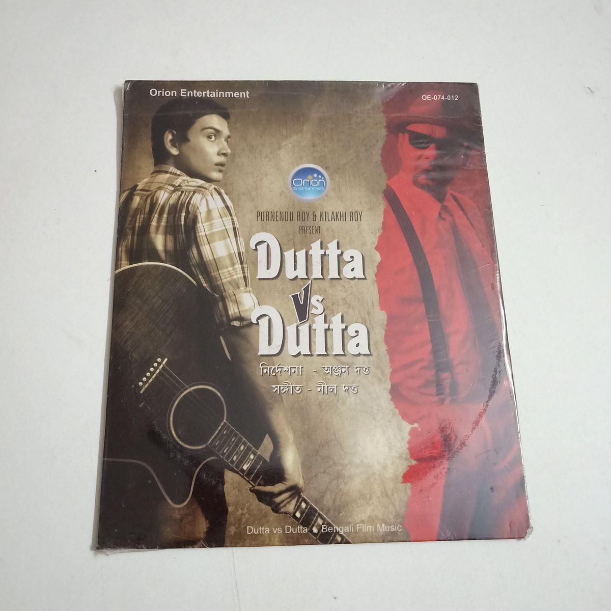 Dutta vs Dutta - Neel Dutta Sealed Audio CD