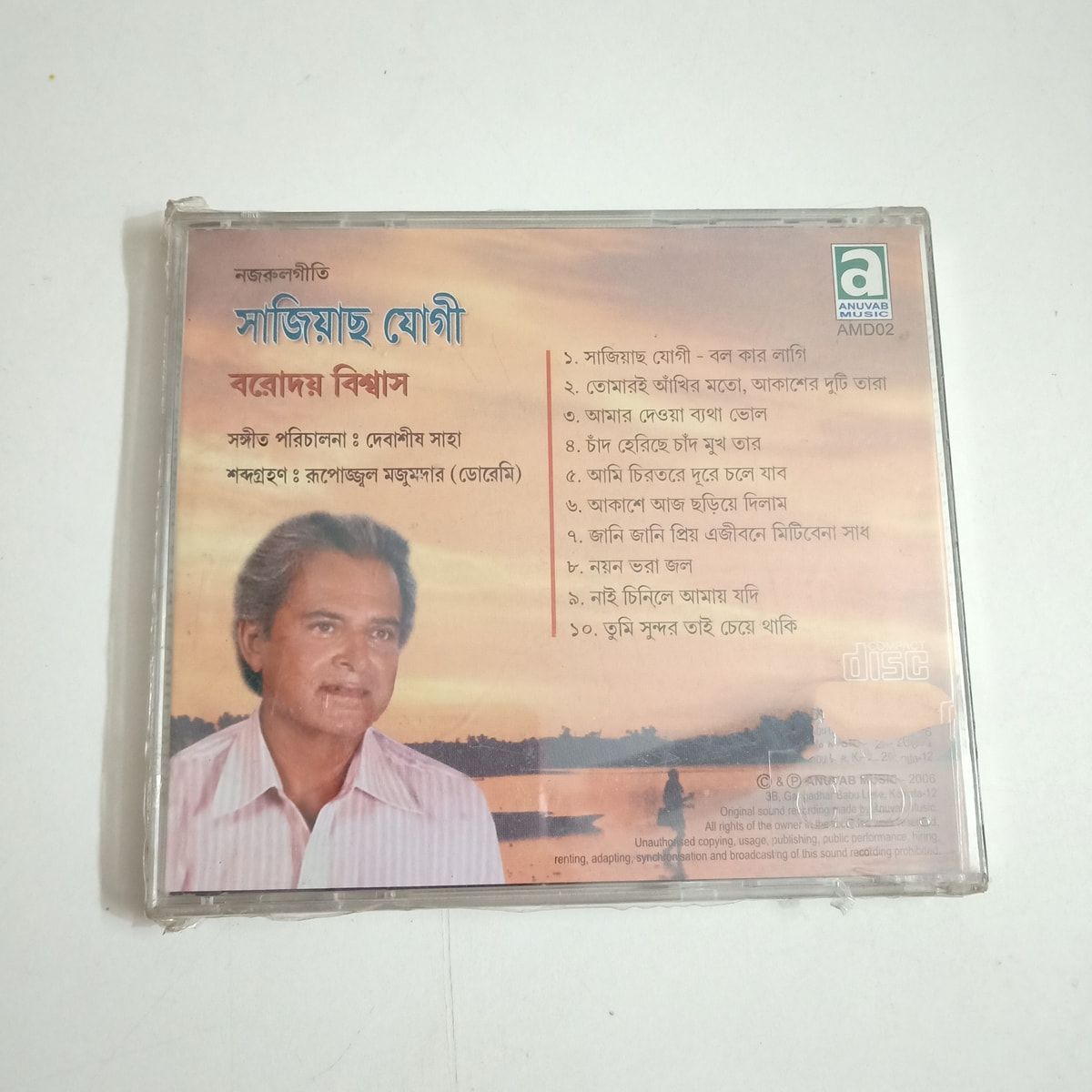 CRC_1770030658343.jpg Uploaded via API