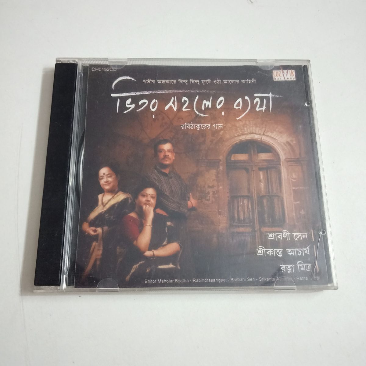 CRC_1770115469014.jpg Uploaded via API