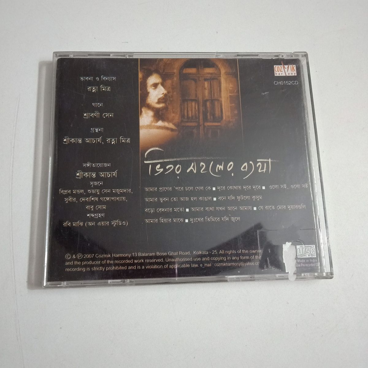 CRC_1770115469893.jpg Uploaded via API