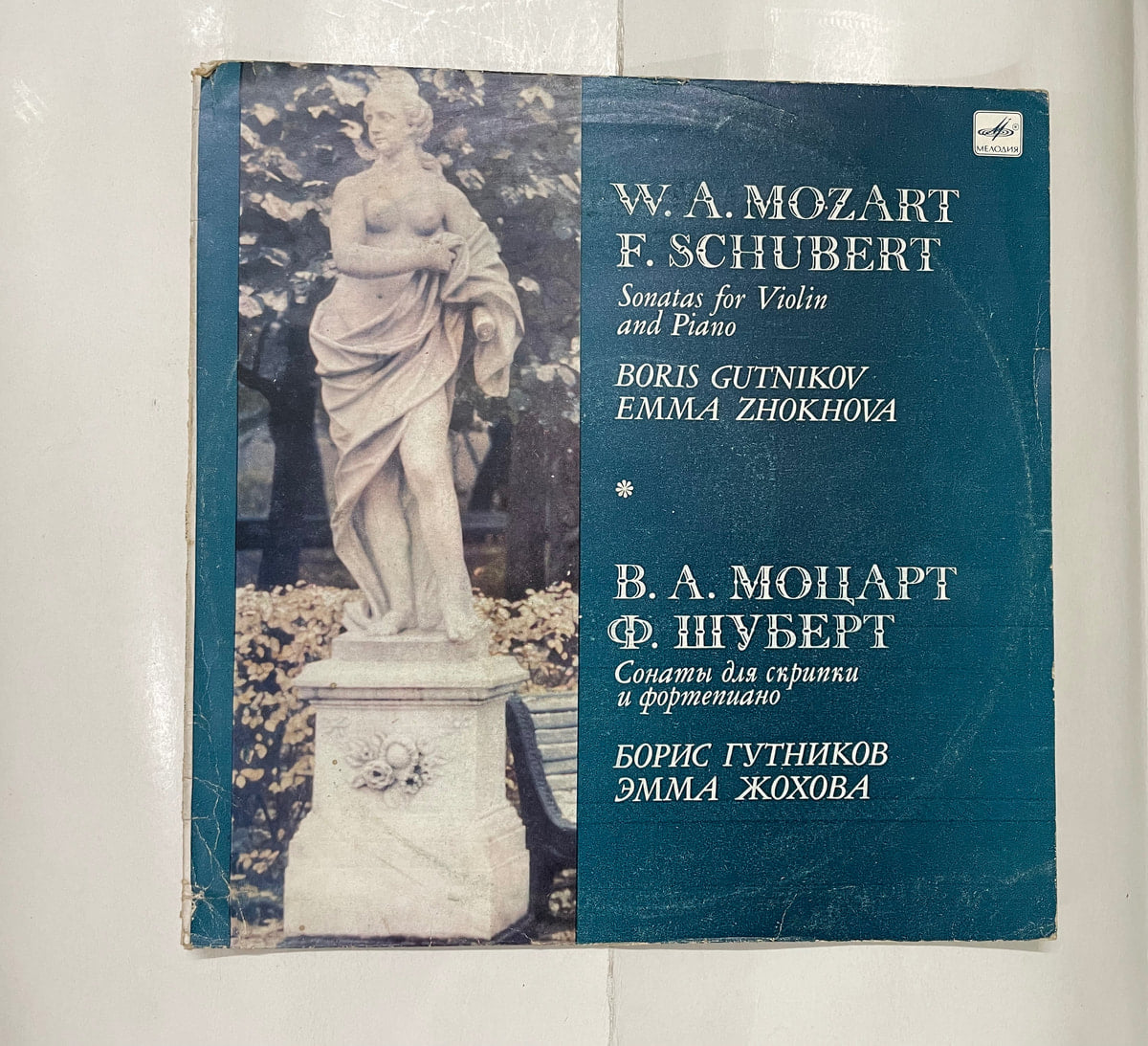 Sonatas for Violin and Piano - W. A. Mozart, F. Schubert, Boris Gutnikov, Emma Zhokhova Used Vinyl LP Record