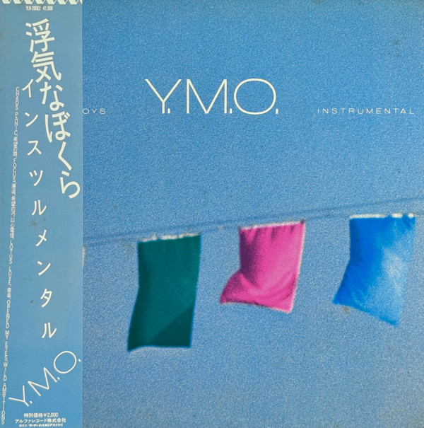 Naughty Boys (Instrumental) = 浮気なぼくら (インスツルメンタル) - Y.M.O.* - LP - Pre Owned Vinyl (Arrives in 21days)