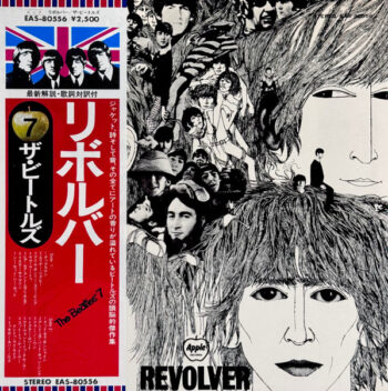 Revolver = リボルバー - The Beatles = ザ・ビートルズ* - LP - Pre Owned Vinyl (Arrives in 14days)