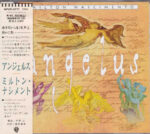 Angelus - Milton Nascimento - Audio CD - Pre Owned CDs (Arrives in 14days)