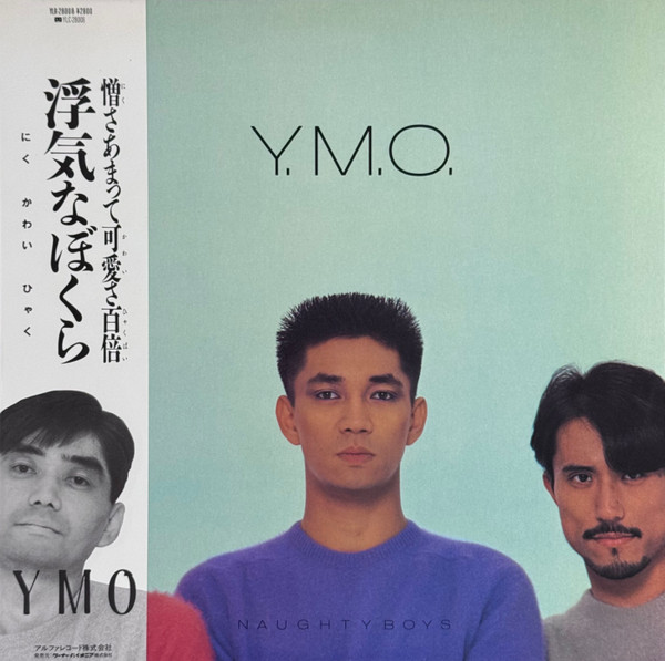 Naughty Boys = 浮気なぼくら - Y.M.O.* - LP - Pre Owned Vinyl (Arrives in 21days)
