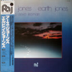 Earth Jones - Elvin Jones - LP - Pre Owned Vinyl (Arrives in 14days)