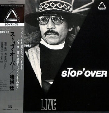 Stop' Over - Takeshi Inomata - LP - Pre Owned Vinyl (Arrives in 14days)