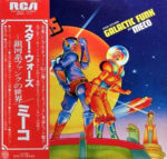 Music Inspired By Star Wars And Other Galactic Funk - Meco* - LP - Pre Owned Vinyl (Arrives in 14days)