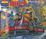 Mix-Up Vol.3 = ミックスアップ Vol.3 - Ken Ishii = ケン・イシイ* - Audio CD - Pre Owned CDs (Arrives in 14days)