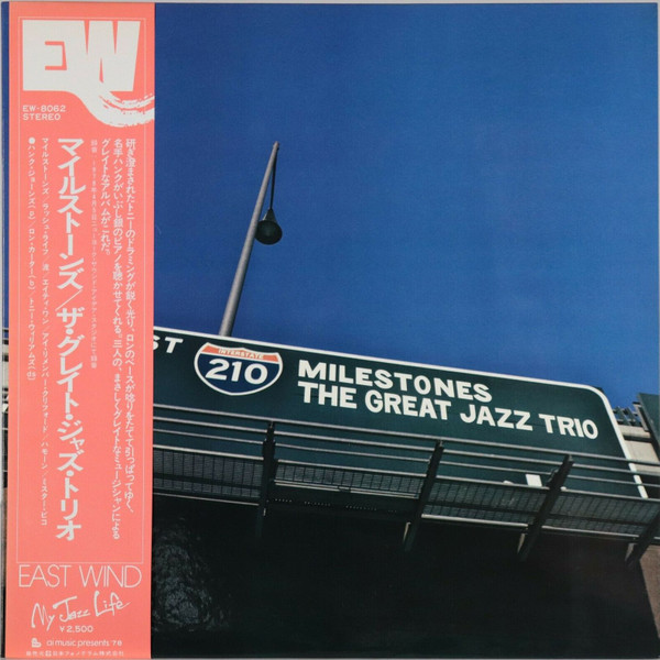 Milestones - The Great Jazz Trio - LP - Pre Owned Vinyl (Arrives in 14days)