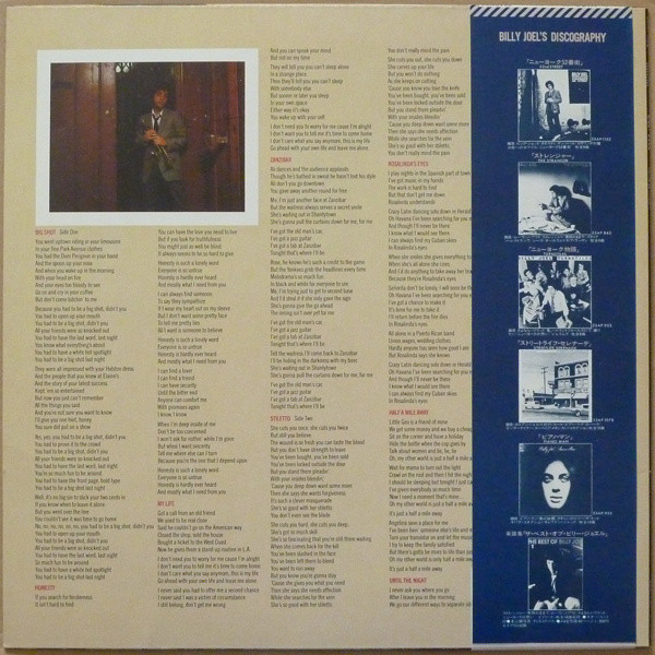 52nd Street - Billy Joel - LP - Pre Owned Vinyl (Arrives in 21days)