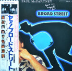 Give My Regards To Broad Street - Paul McCartney - LP - Pre Owned Vinyl (Arrives in 21days)